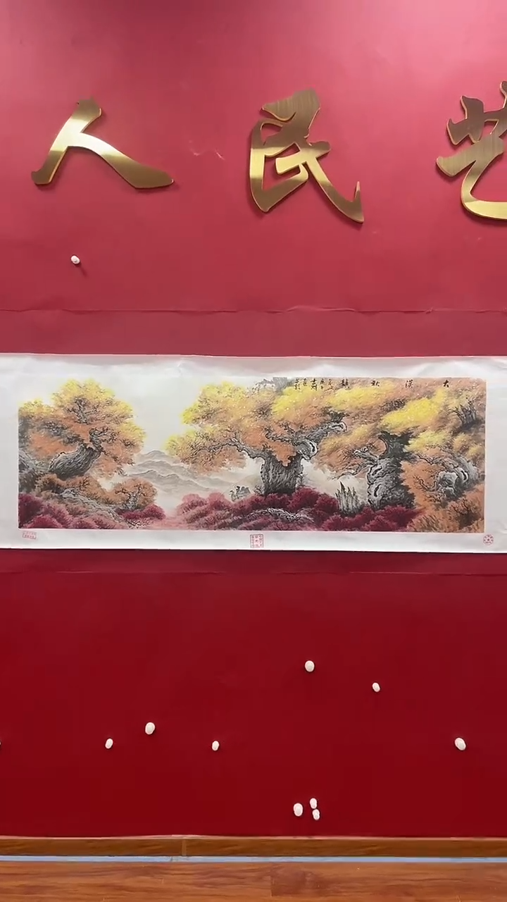 【闪购商品】国画书魁-绘画作品-77