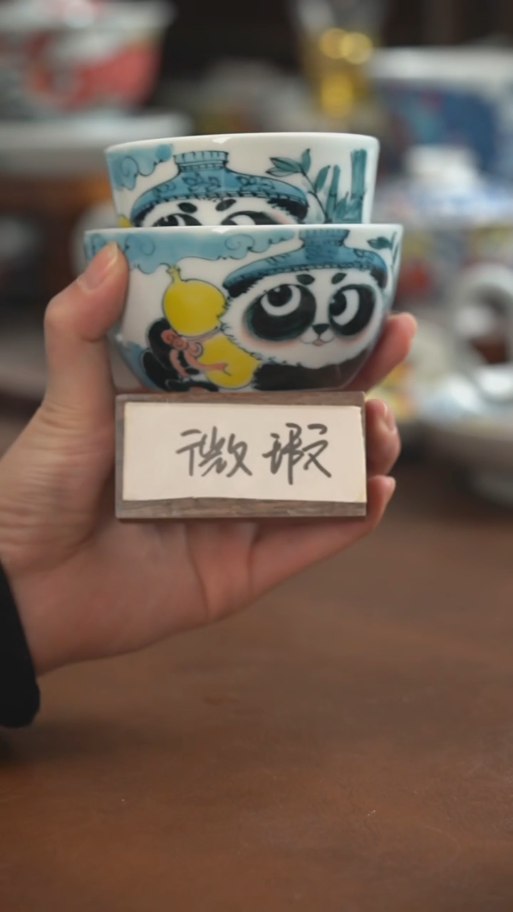 【闪购商品】昨明  （微瑕福利价）熊猫缸杯加缸杯 