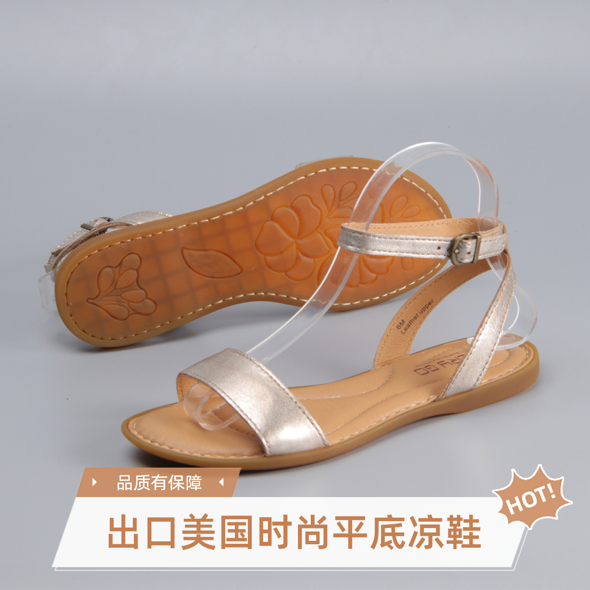 足弓支撑一字带平底凉鞋出口美国软底软面洋气夏季羊皮大码女鞋