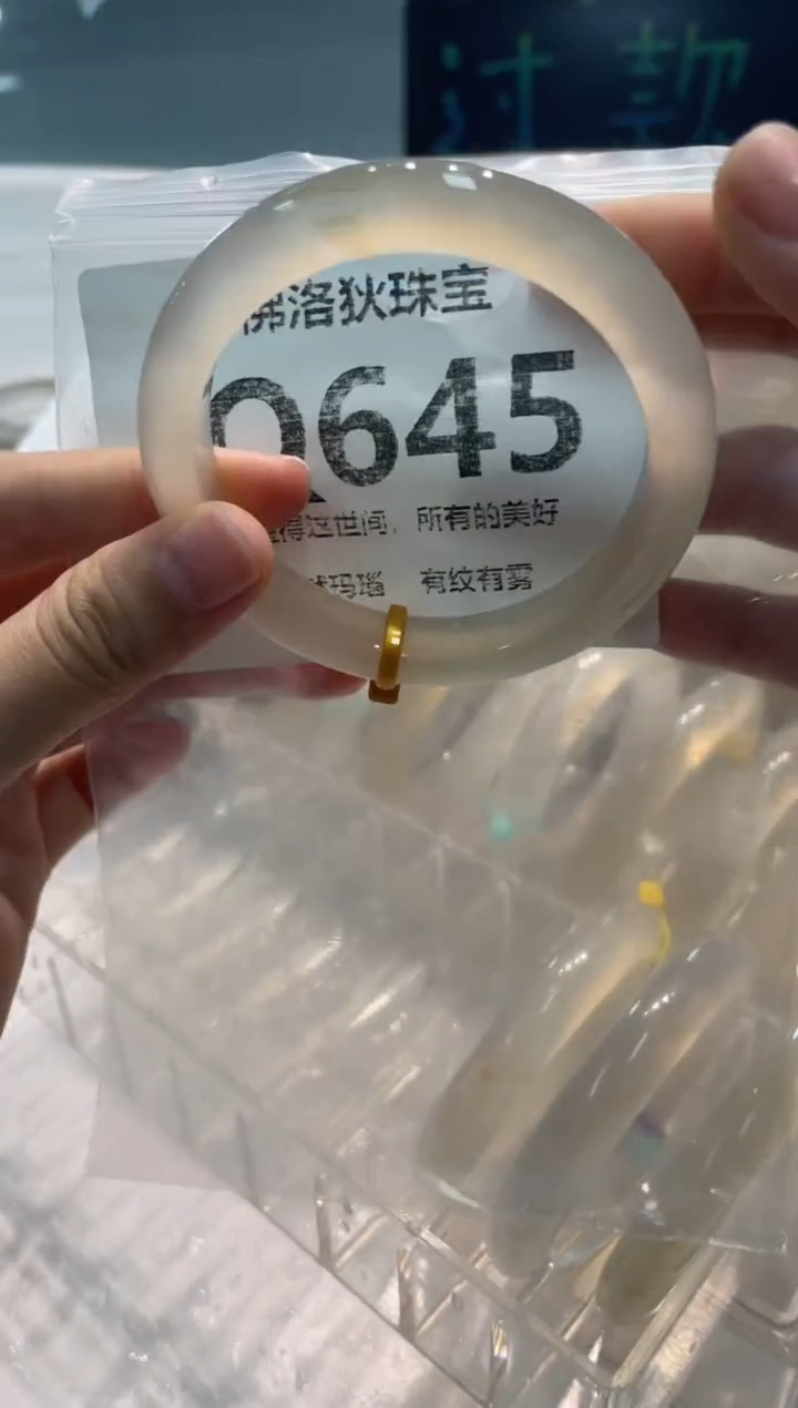手镯玛瑙/玉髓未镶嵌Q645