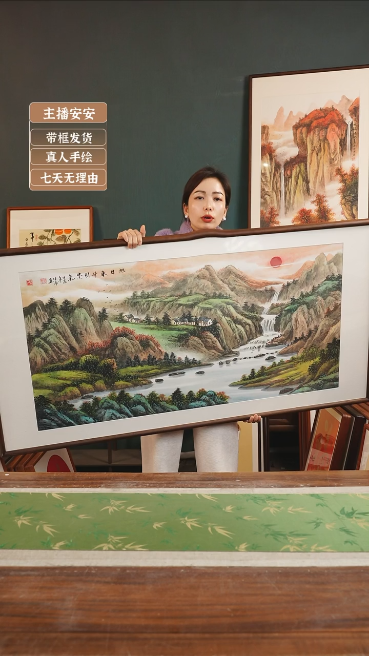 【闪购商品】国画闫德虎72*142旭日东升 横胡桃色