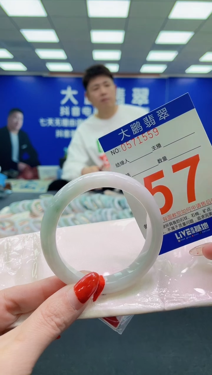 未镶嵌手镯翡翠AAAAAAAAAA