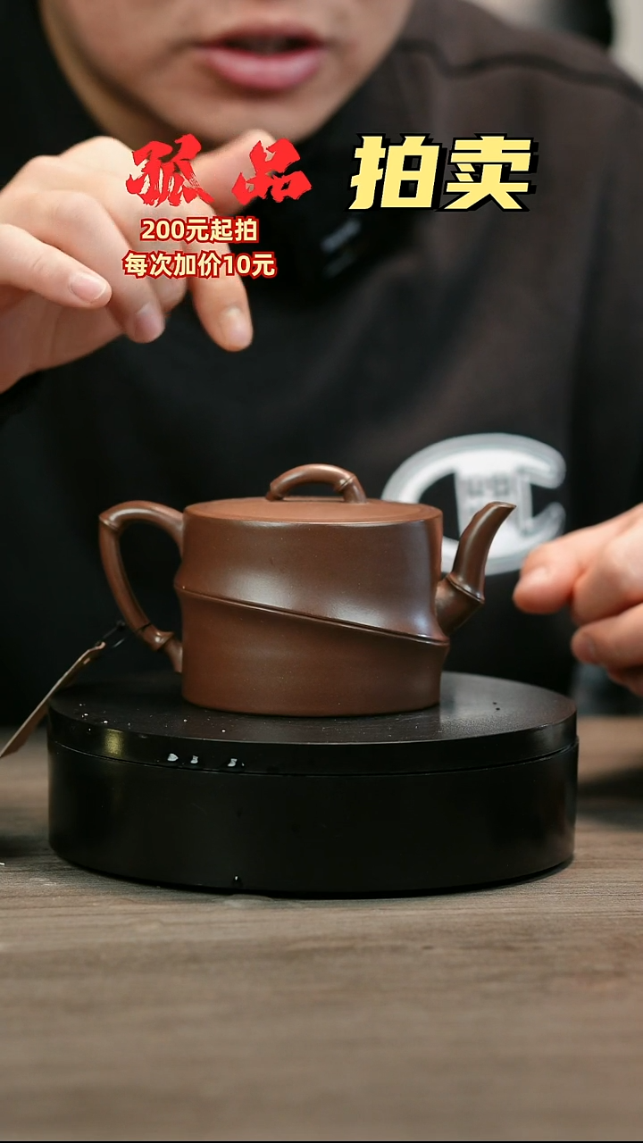 茶壶紫砂小****粉H2165赵信军光素竹节