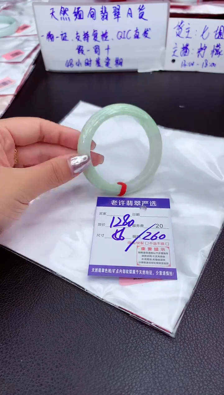【闪购商品】翡翠手镯未镶嵌11111111