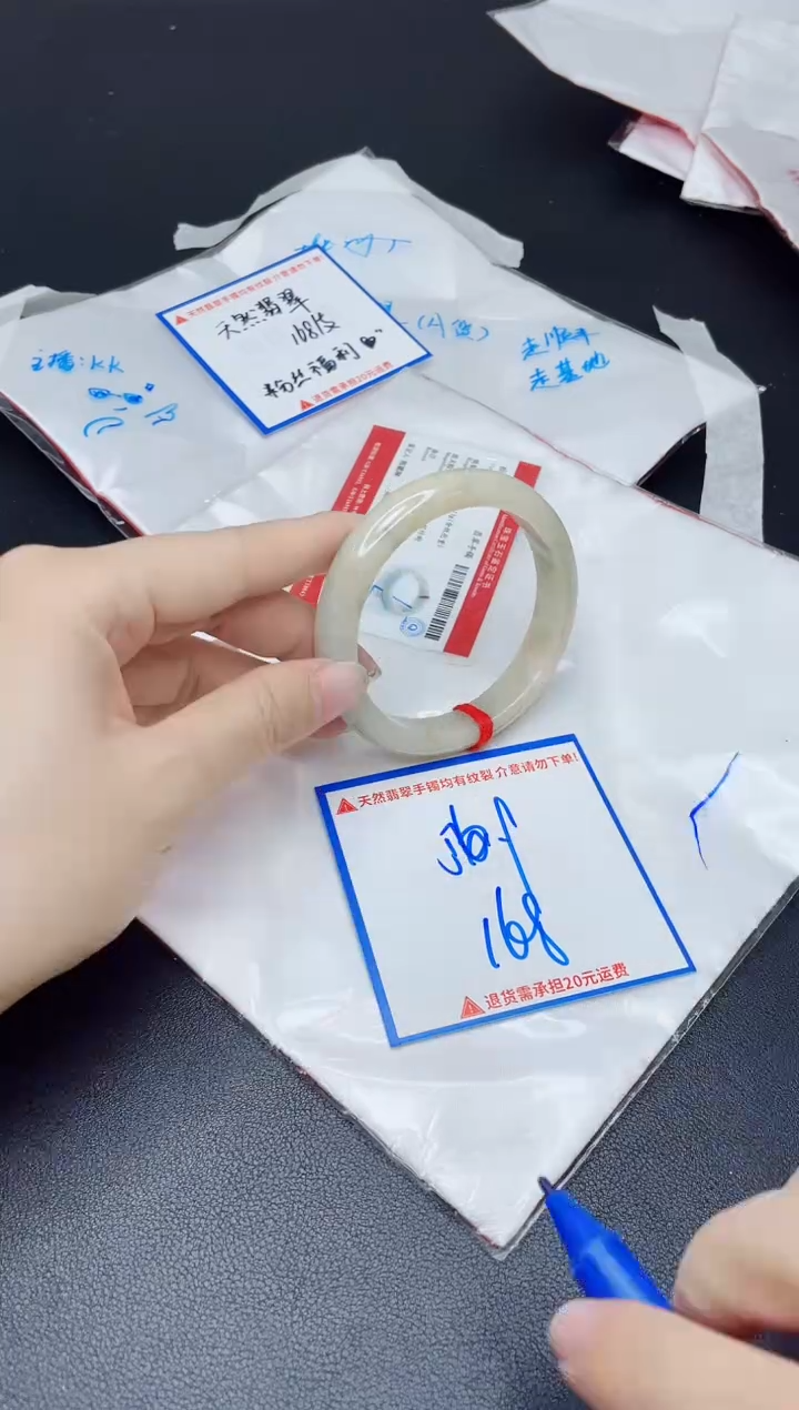 【闪购商品】翡翠手镯未镶嵌我