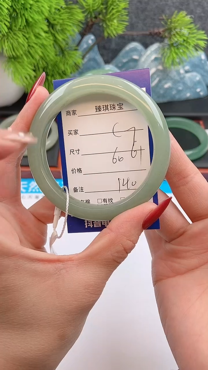 【闪购商品】石英质玉手镯未镶嵌c7东陵玉微色差