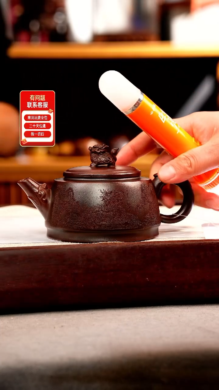 茶壶紫砂古乌泥 龙龟 刻绘