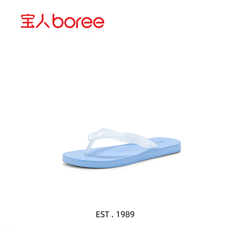Boree/宝人夏季厚底极简风简约休闲凉拖鞋人字拖沙滩休闲风女士
