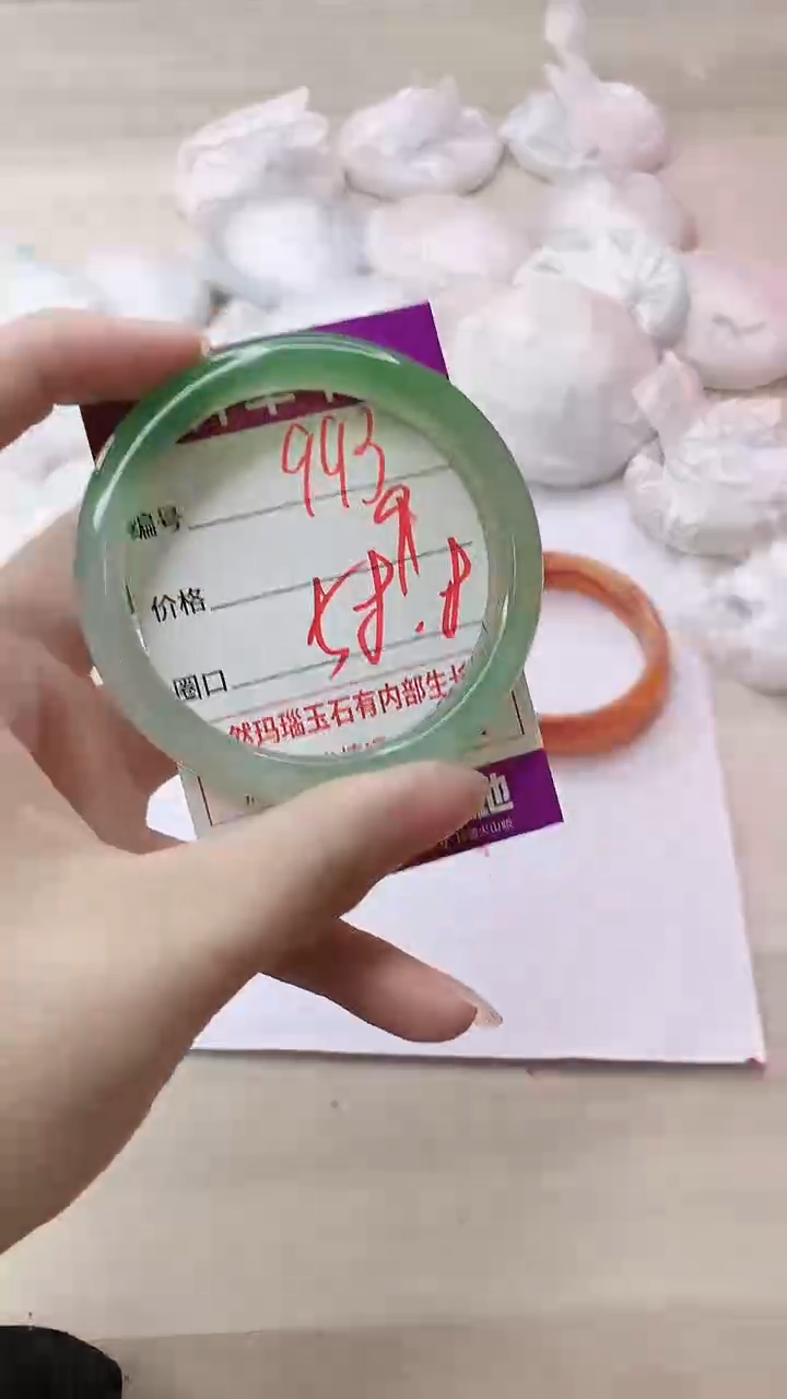 手镯玛瑙/玉髓未镶嵌993
