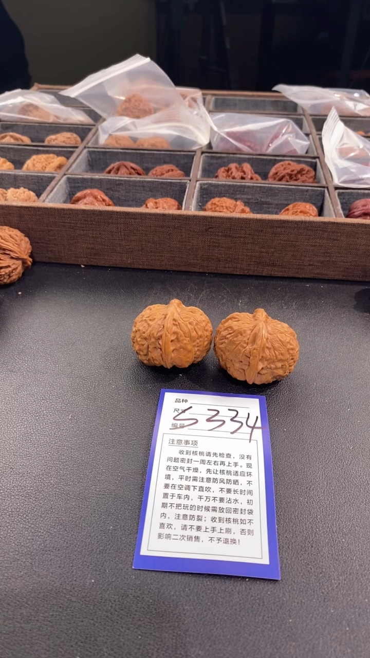 【闪购商品】文玩核桃吊坠42南瓜