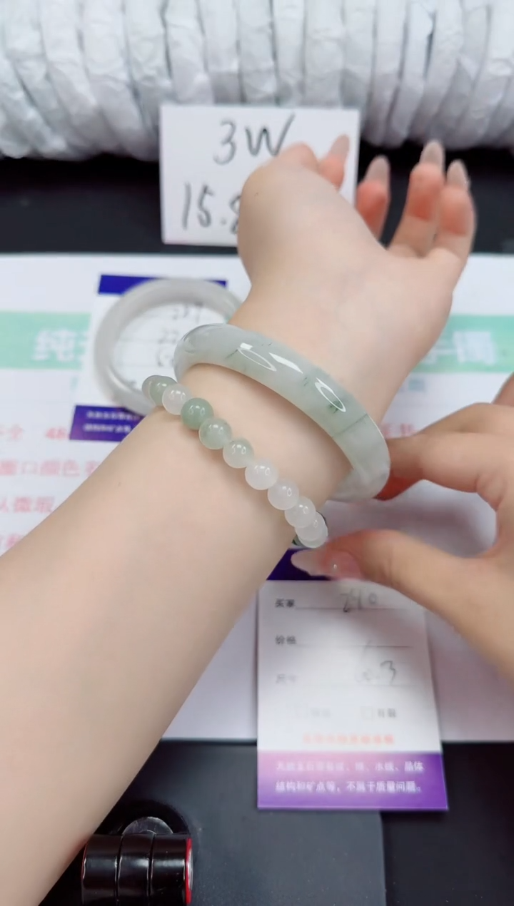 石英质玉手镯未镶嵌290-60/61