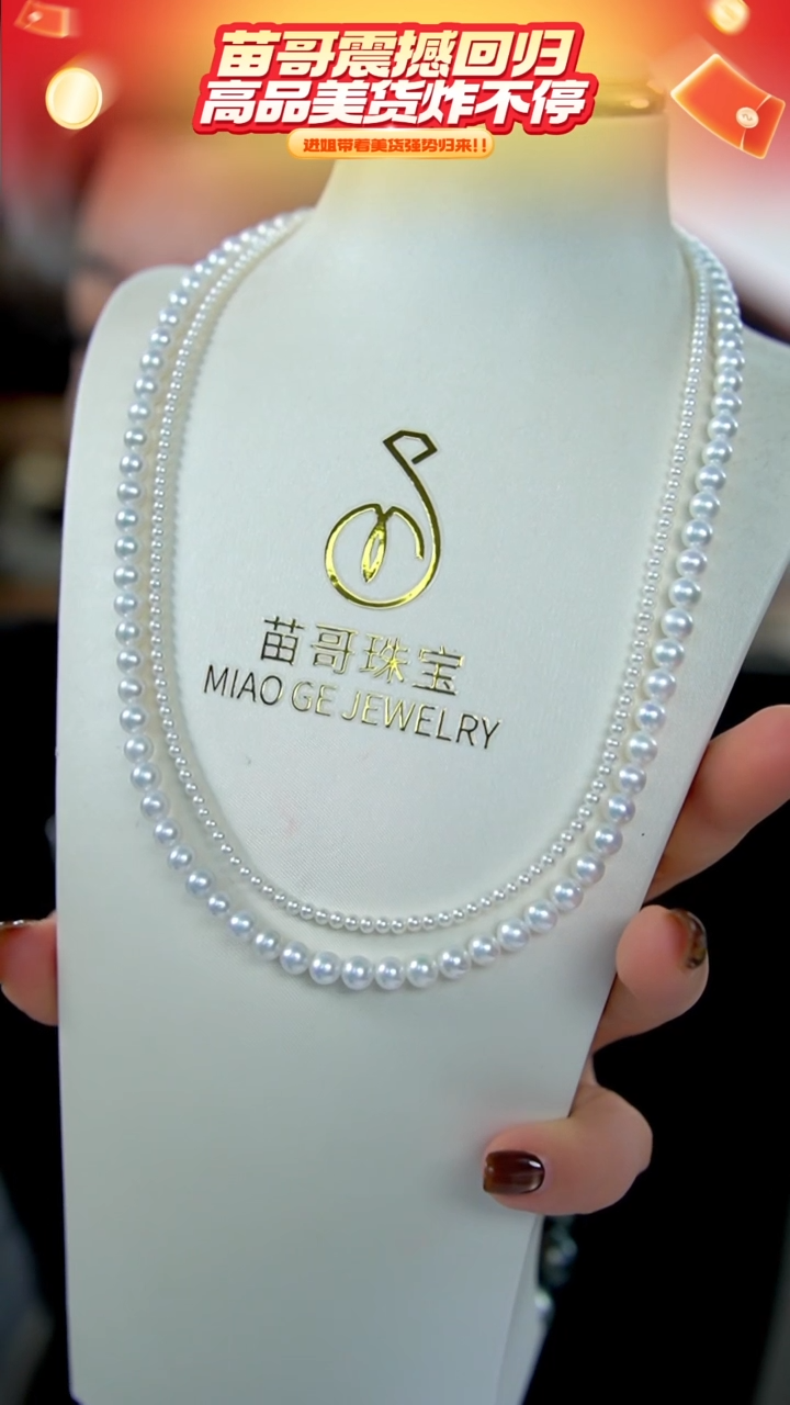 未镶嵌项链淡水珍珠31  2-6mm