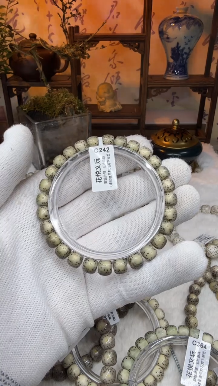 【闪购商品】星月菩提吊坠8x7墨冰月留白C242