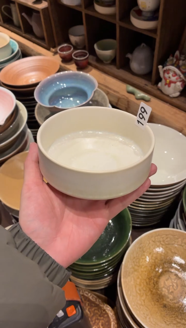 瓷片无*199微瑕凌霄直身碗1个