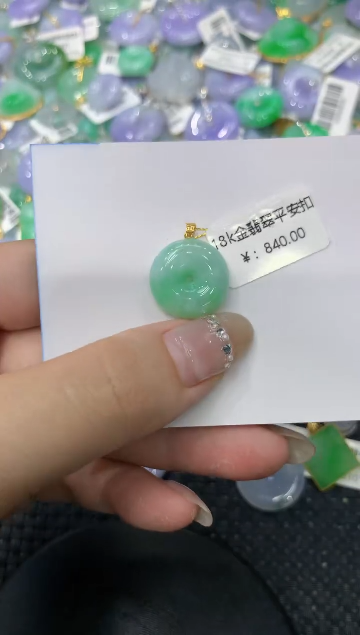 【闪购商品】翡翠颈饰18K金镶嵌2222222222