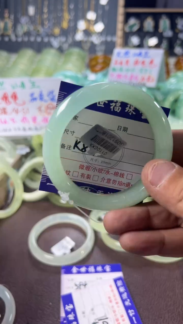 未镶嵌蛇纹石玉手镯1