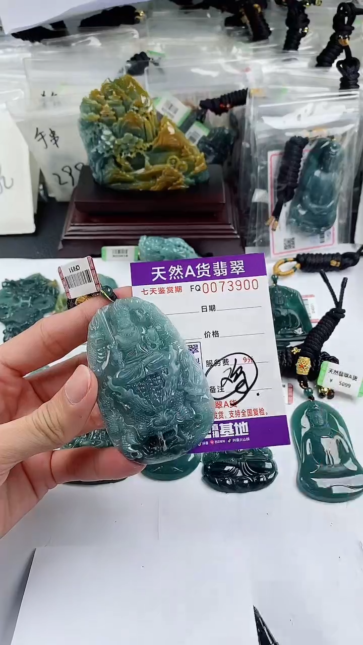 【闪购商品】翡翠颈饰未镶嵌             