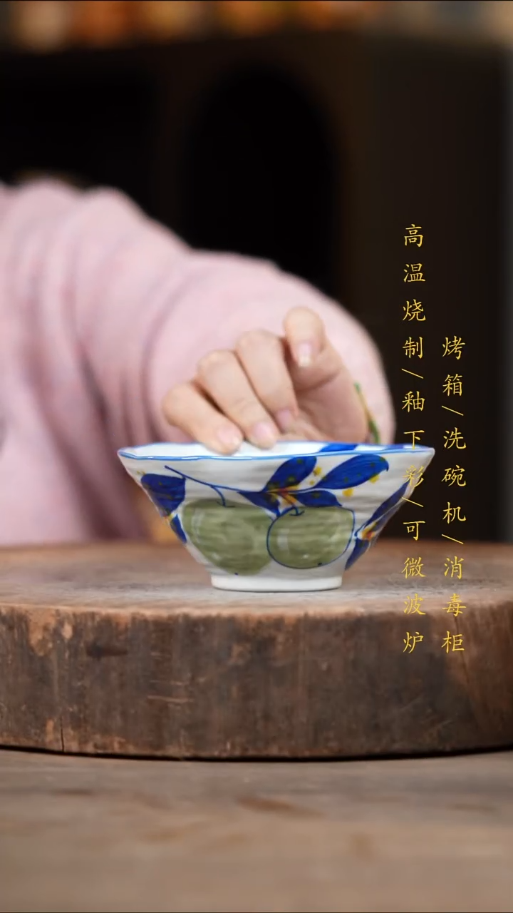 瓷片景德镇高温釉下彩（食品级）
