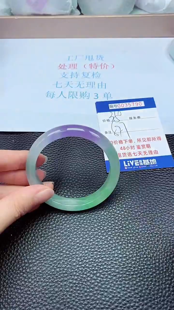 拍下以实物为准35790