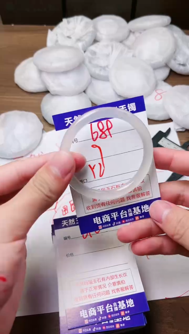 玛瑙/玉髓手镯未镶嵌689