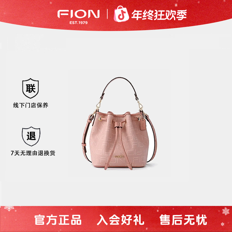 FION菲安妮箱包1979系列印花女士福袋水桶包2025年爆款新年礼物