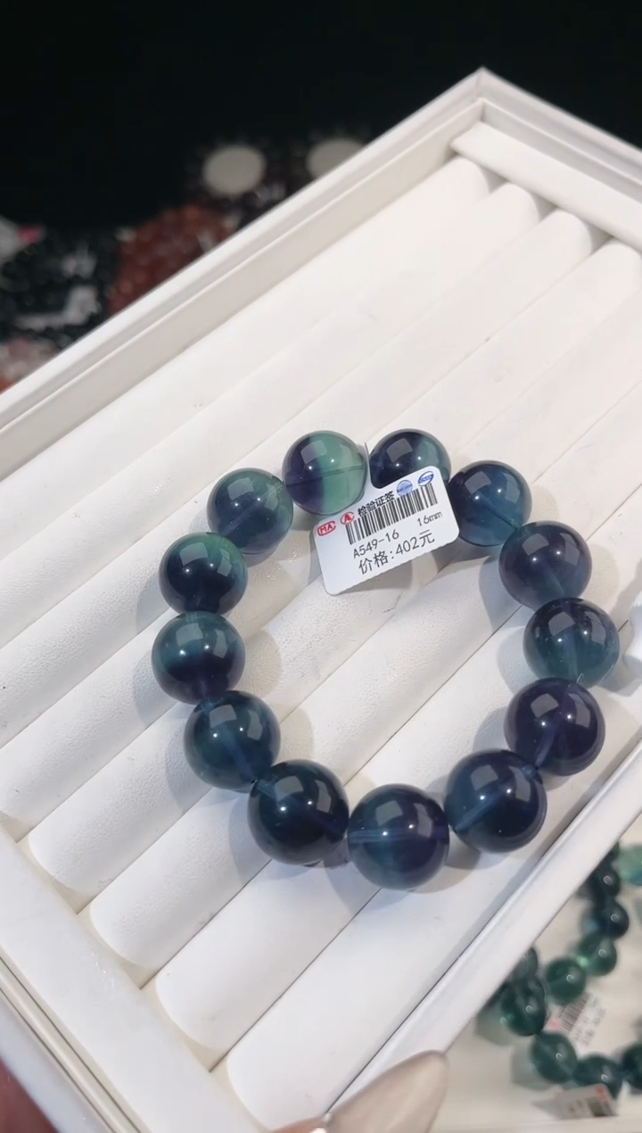 【闪购商品】萤石手链未镶嵌多样性发一蓝绿萤石16mm