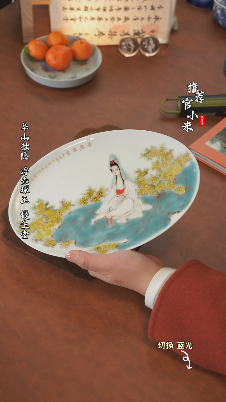 【闪购商品】刘明亮高温颜色釉