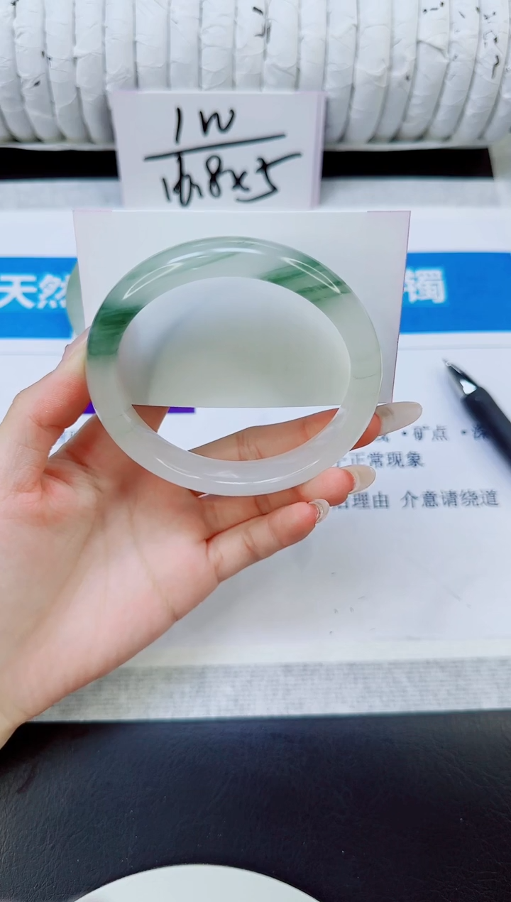 未镶嵌手镯石英质玉47/65