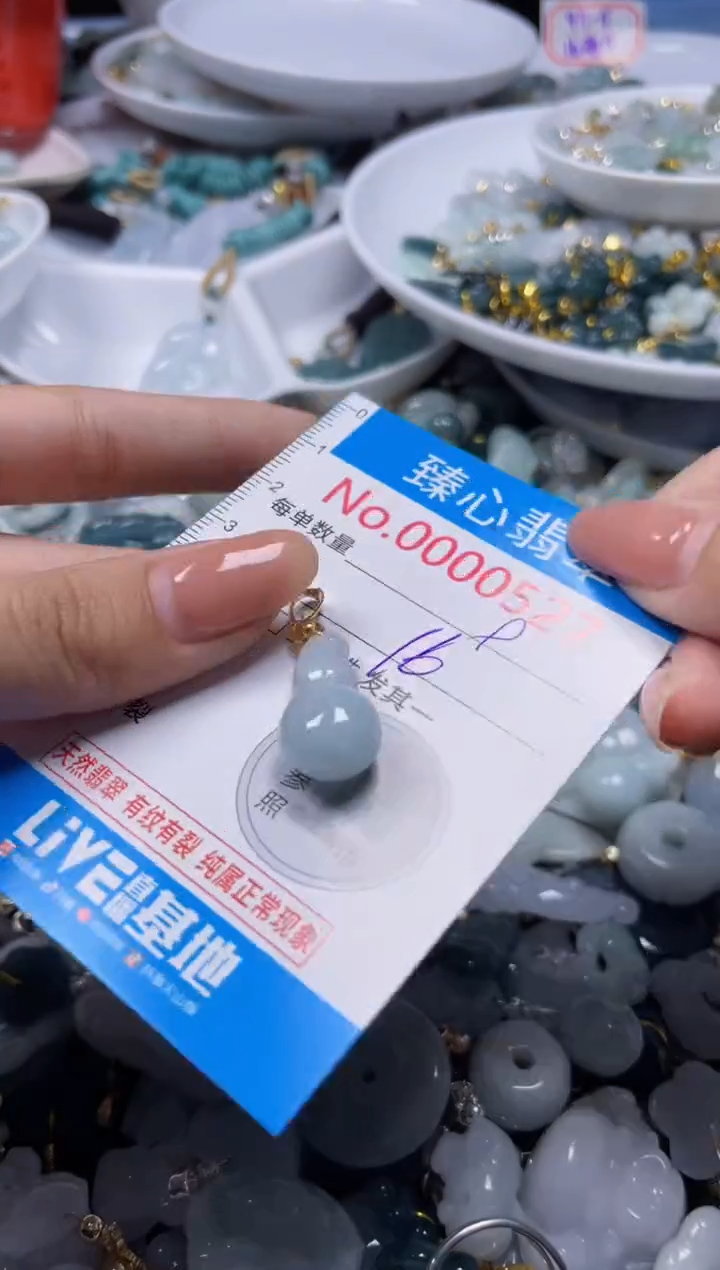 吊坠(不含链)未镶嵌翡翠527