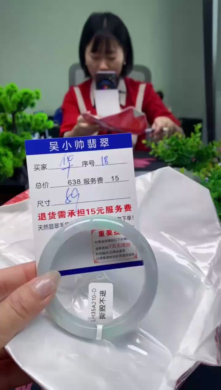 翡翠未镶嵌手镯18天然A货翡翠需包容瑕疵，介意慎拍