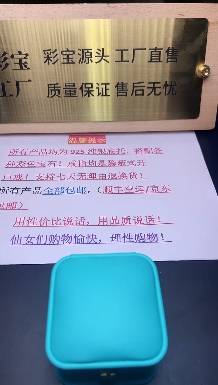 【闪购商品】黄晶戒指银S925镶嵌........