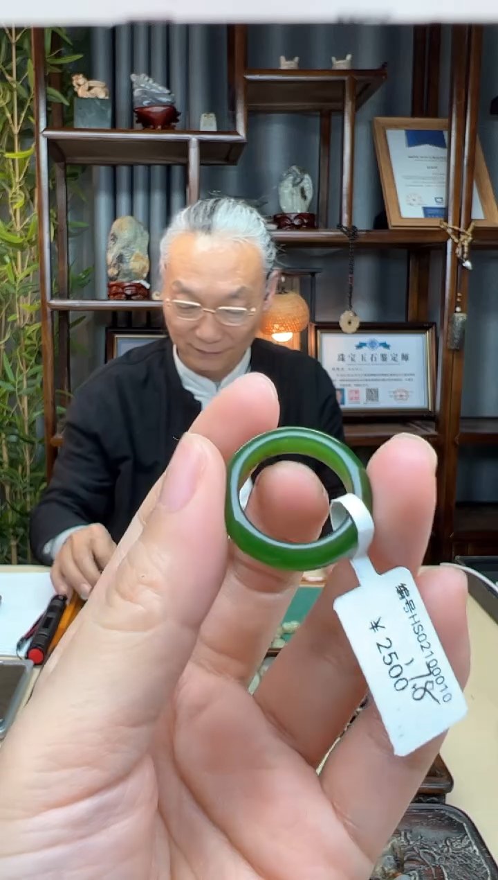 【闪购商品】和田玉颈饰未镶嵌戒圈  17.8