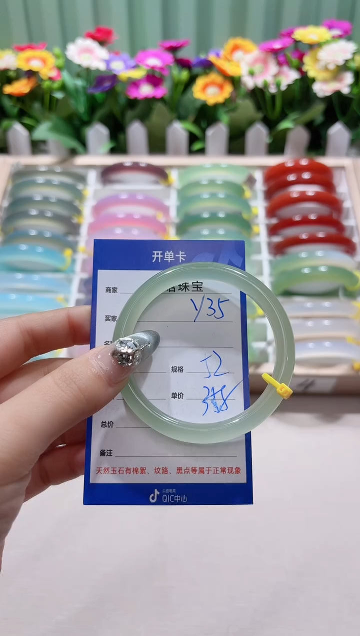 【闪购商品】玛瑙/玉髓手镯未镶嵌y35