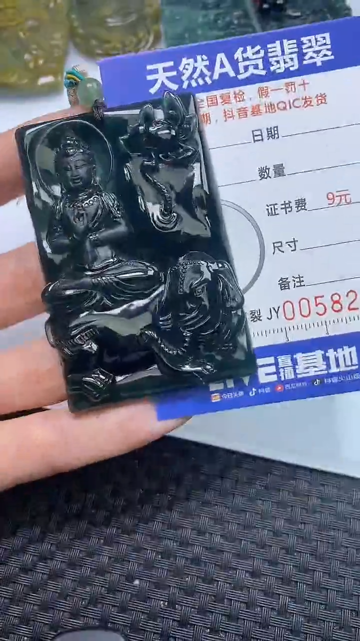 【闪购商品】翡翠颈饰未镶嵌A货翡翠8246
