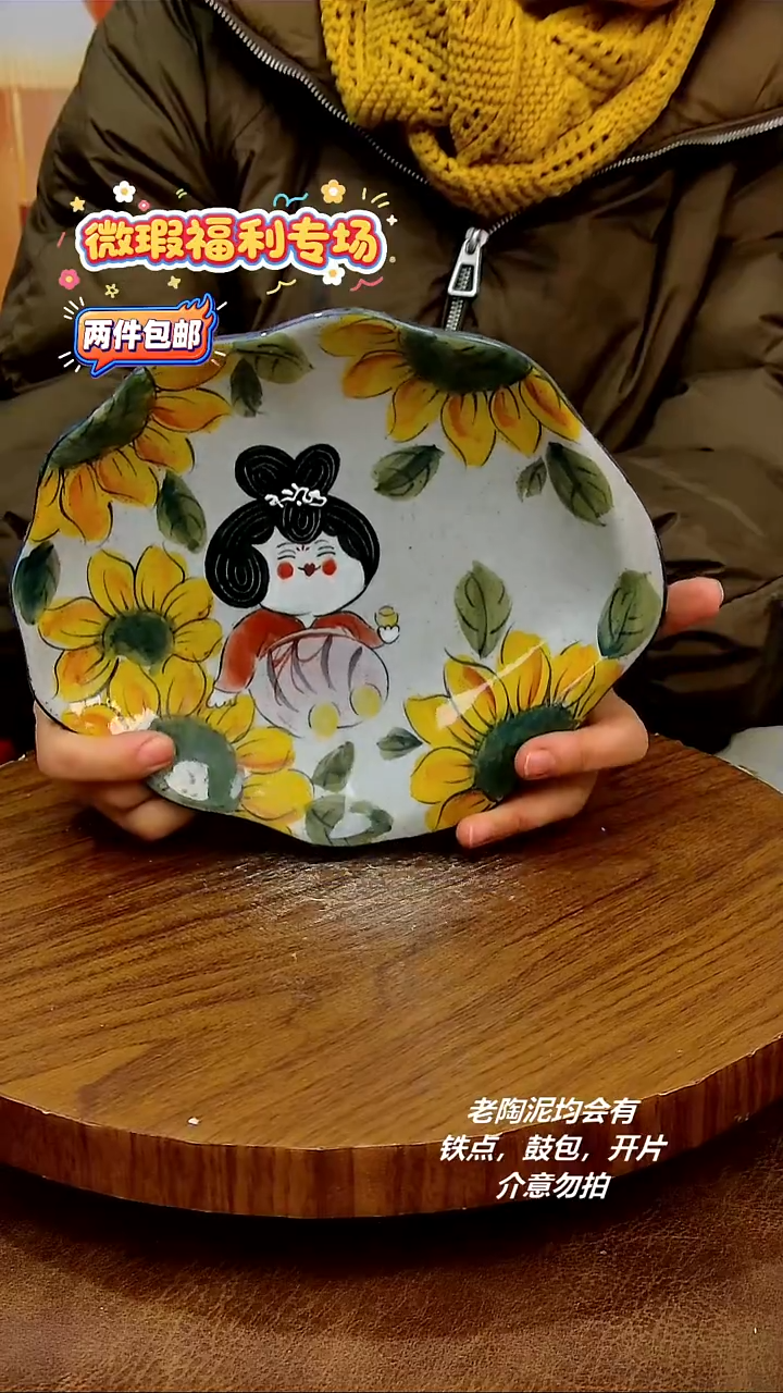 摆件陶二单包邮，手绘釉下彩陶瓷 