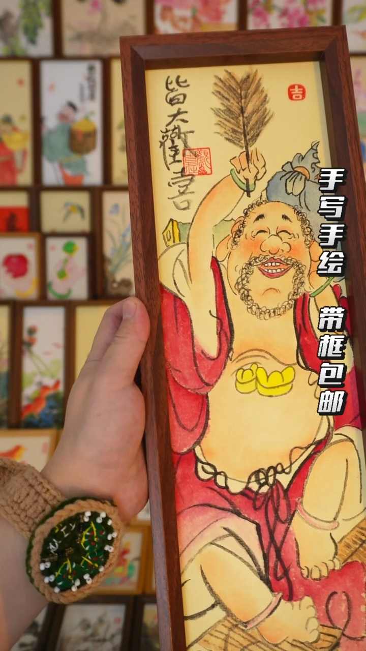 42*15深色框皆大欢喜