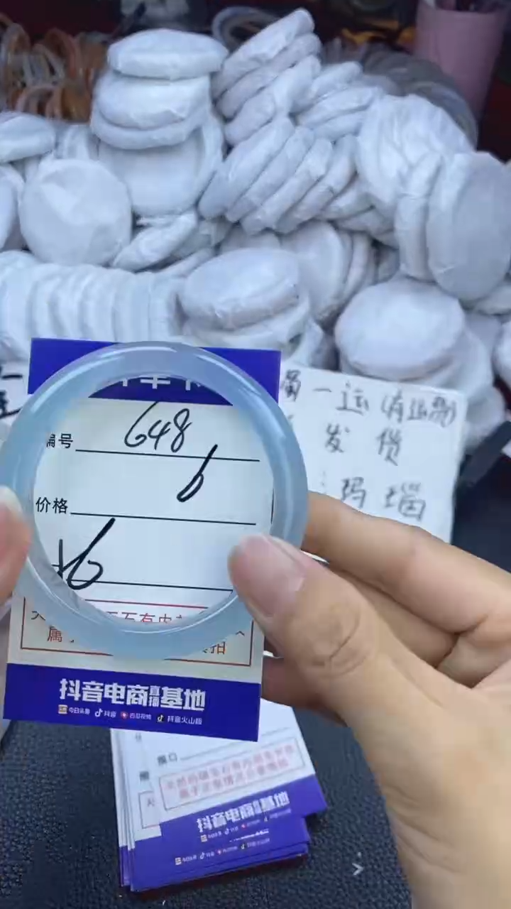 玛瑙/玉髓手镯未镶嵌648