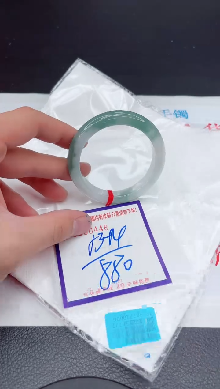 【闪购商品】翡翠手镯未镶嵌11111111111111