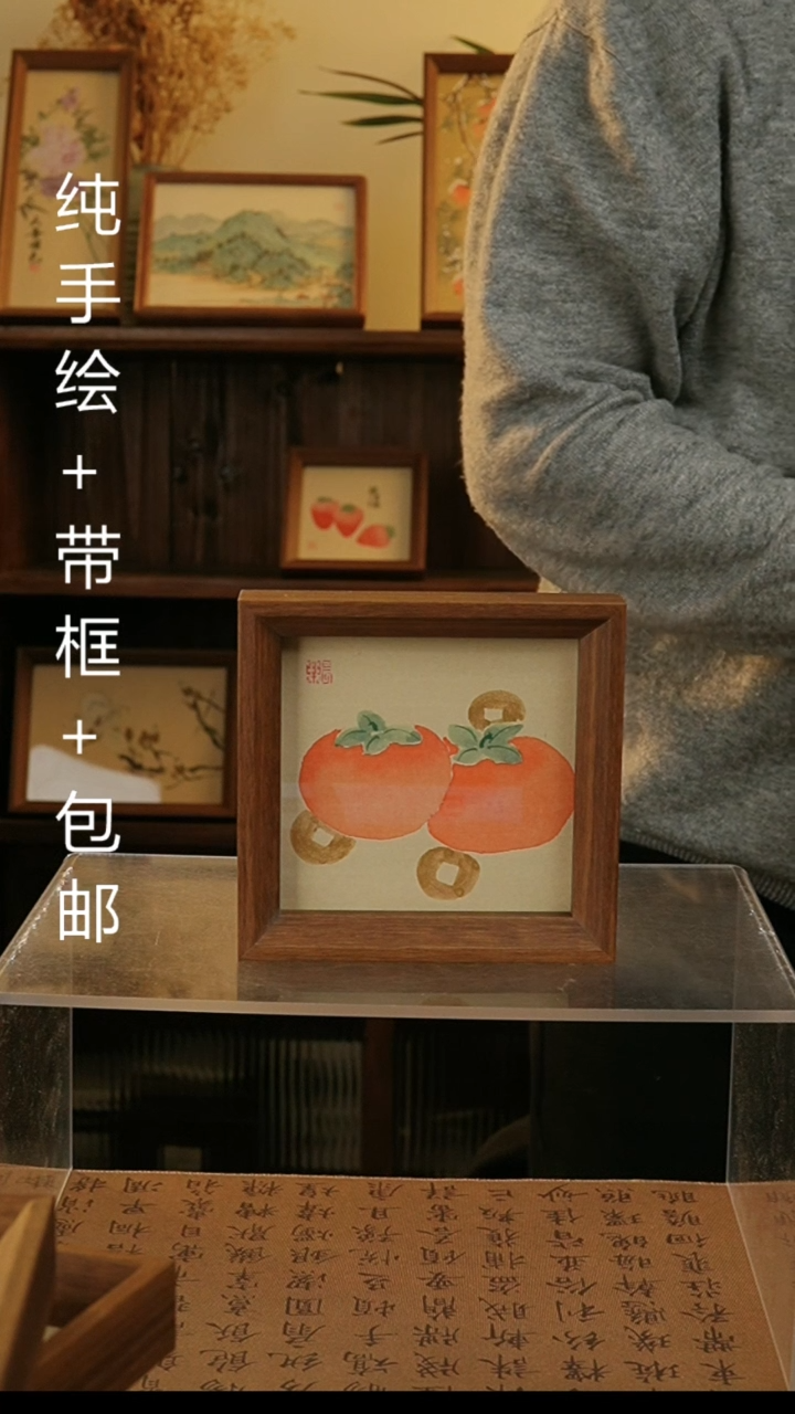 【闪购商品】国画14*14纯手绘国风国画摆台