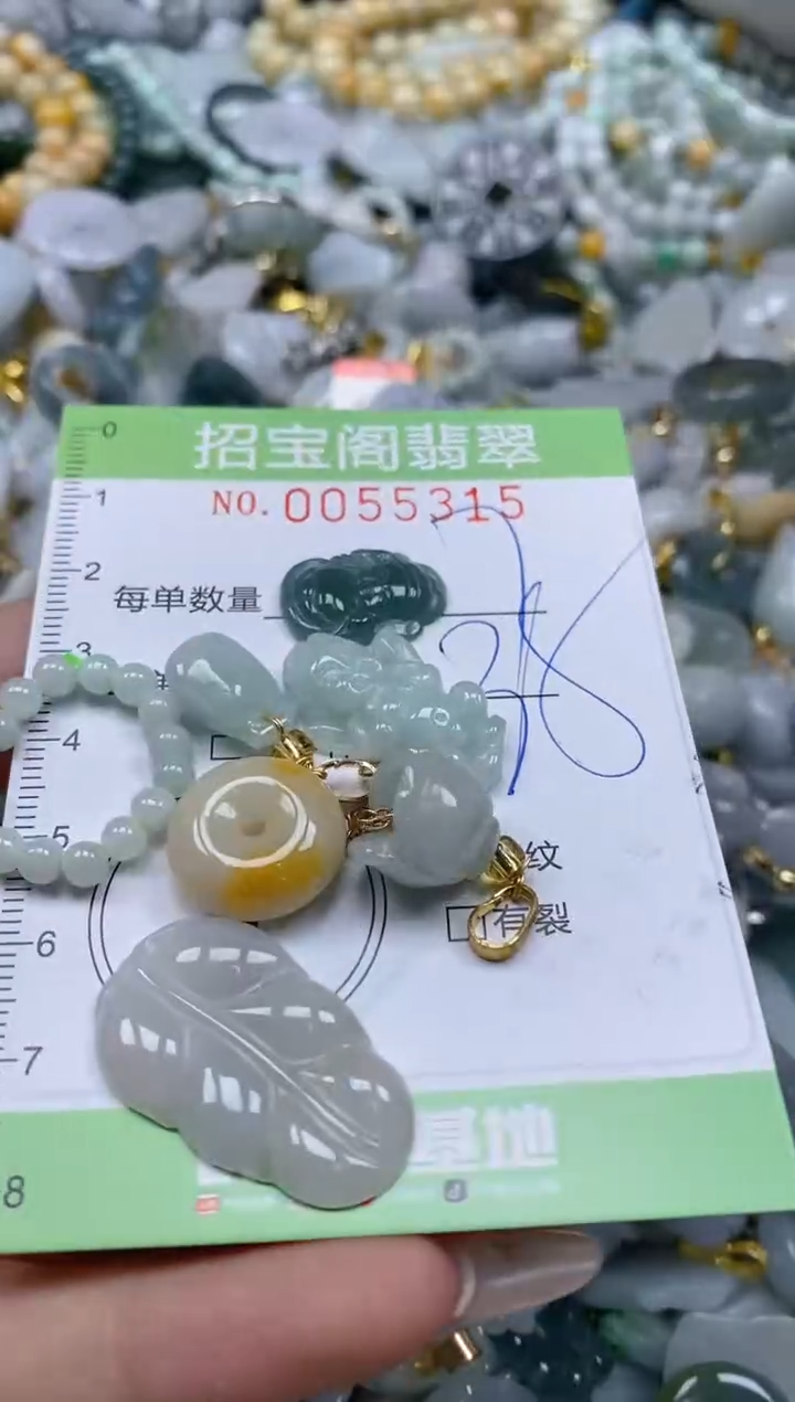 【闪购商品】翡翠颈饰未镶嵌闪购商品0055315