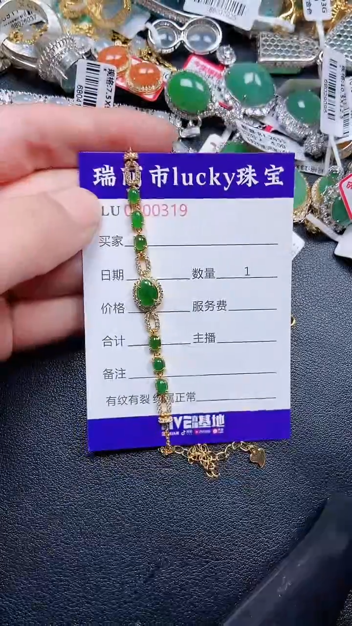 颈饰银S925镶嵌翡翠0319