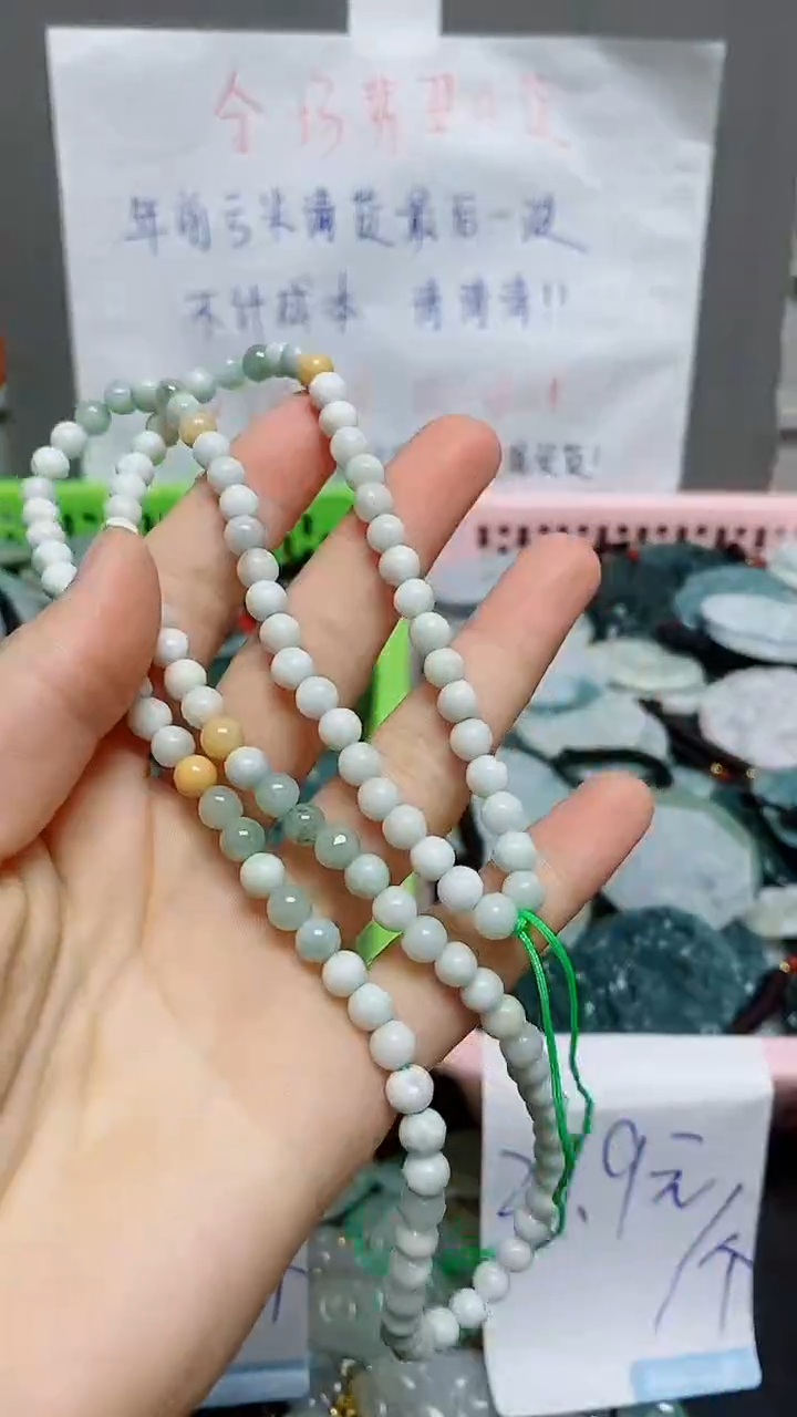 【闪购商品】翡翠颈饰未镶嵌 天然翡翠A货