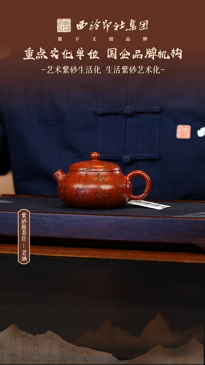 茶壶紫砂原矿紫砂29