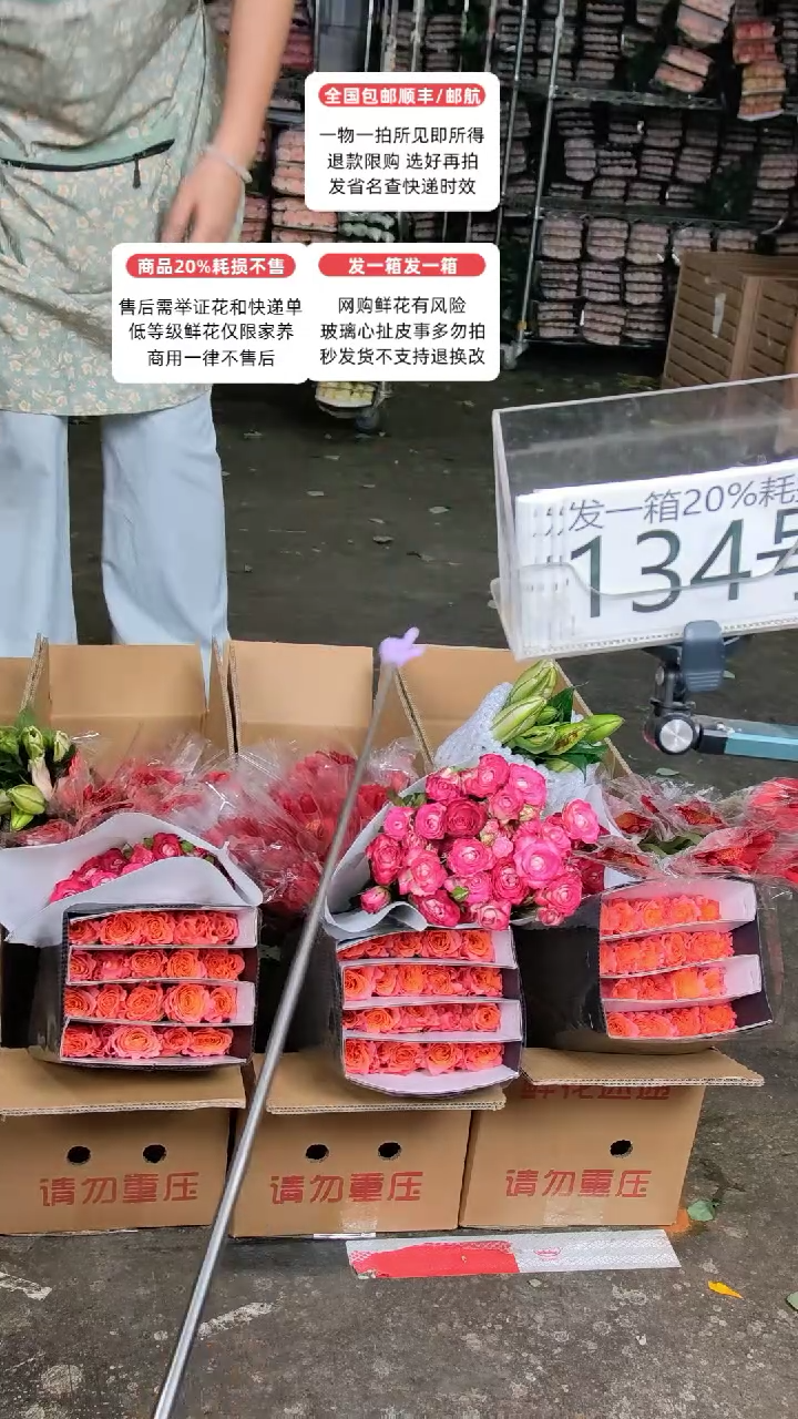 134号♥含20%耗损发一箱