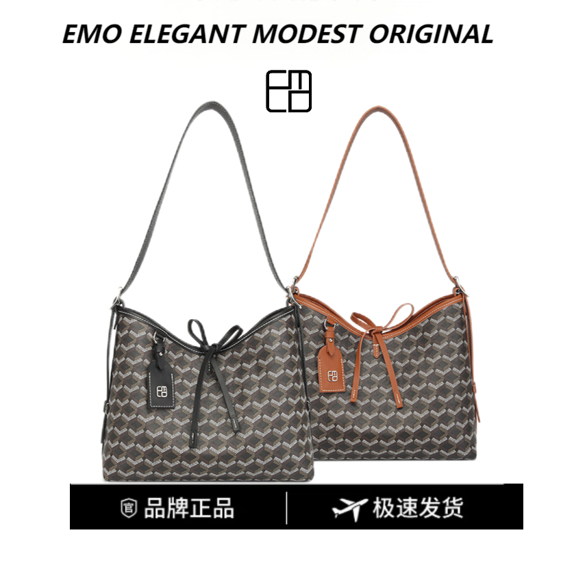 EMO狗牙 Carryall 托特腋下包斜跨包肩带可调宽肩带秋冬老花女包