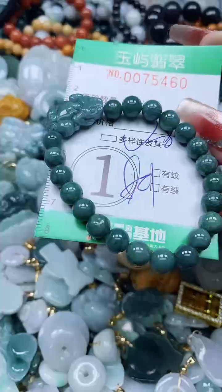 【闪购商品】翡翠颈饰未镶嵌闪购0075460多样性发其一