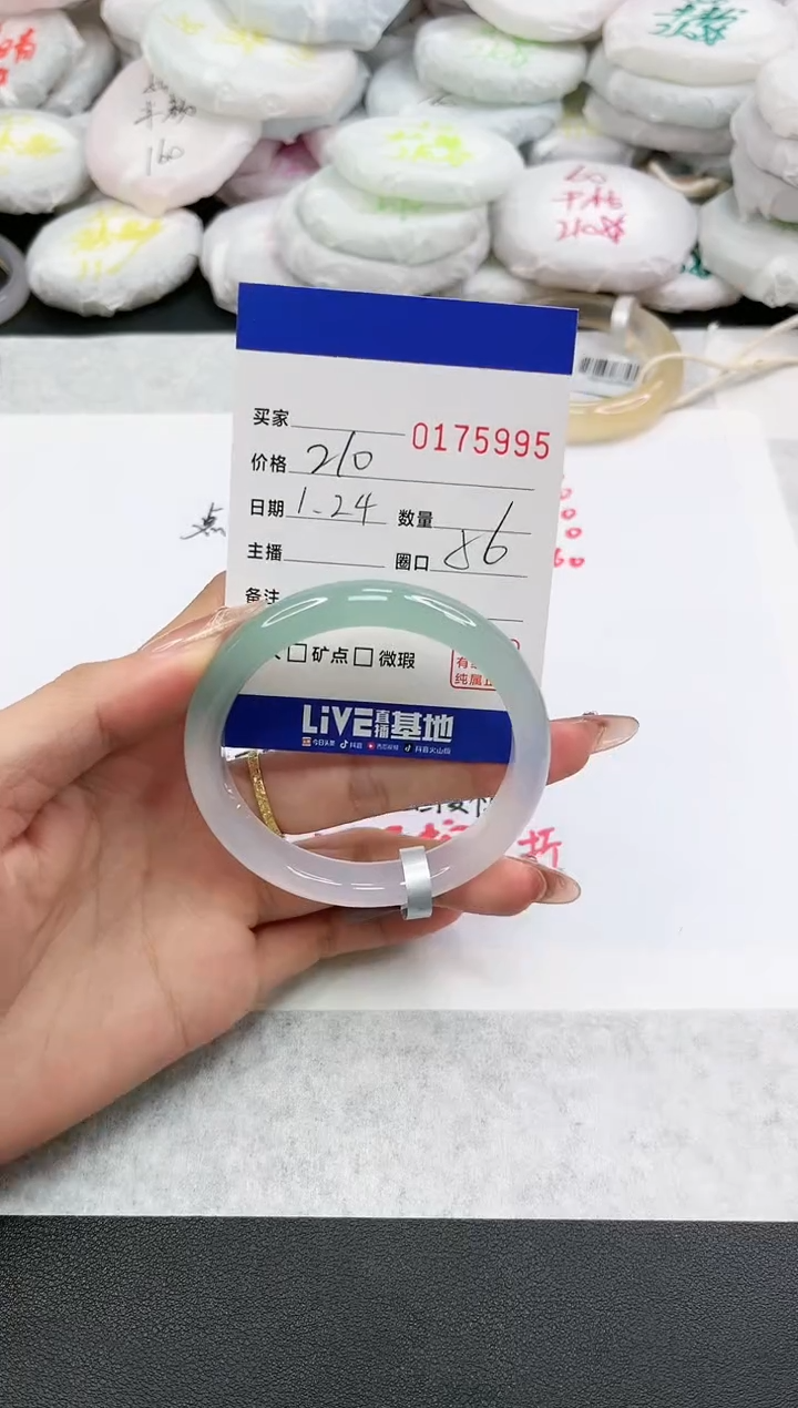 【闪购商品】玛瑙/玉髓手镯未镶嵌5995