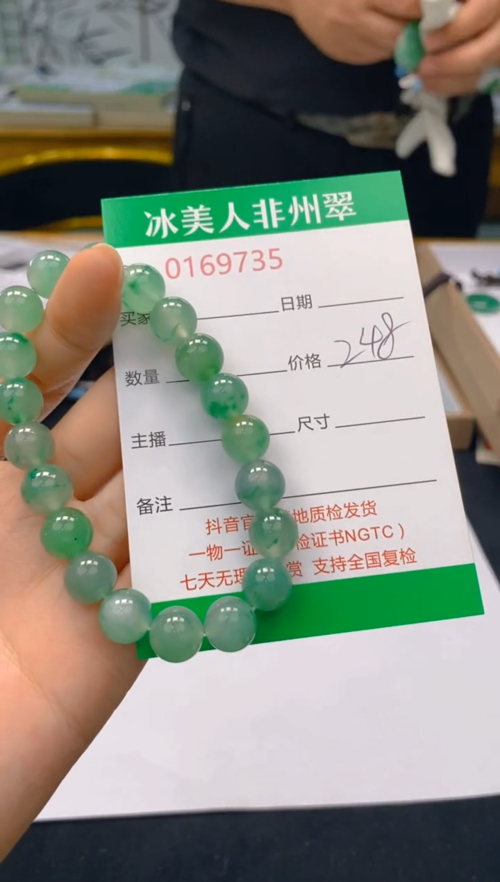 【闪购商品】石英质玉手串未镶嵌735