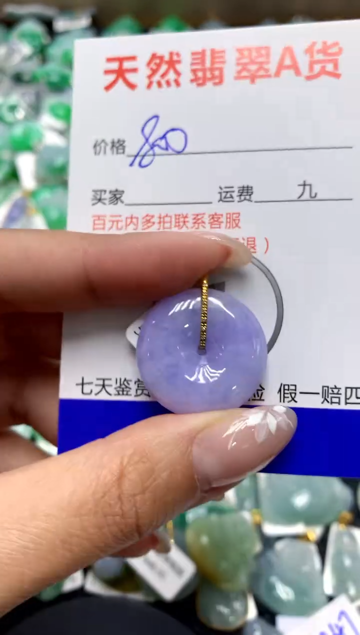 【闪购商品】翡翠颈饰18K金镶嵌111111111111111111
