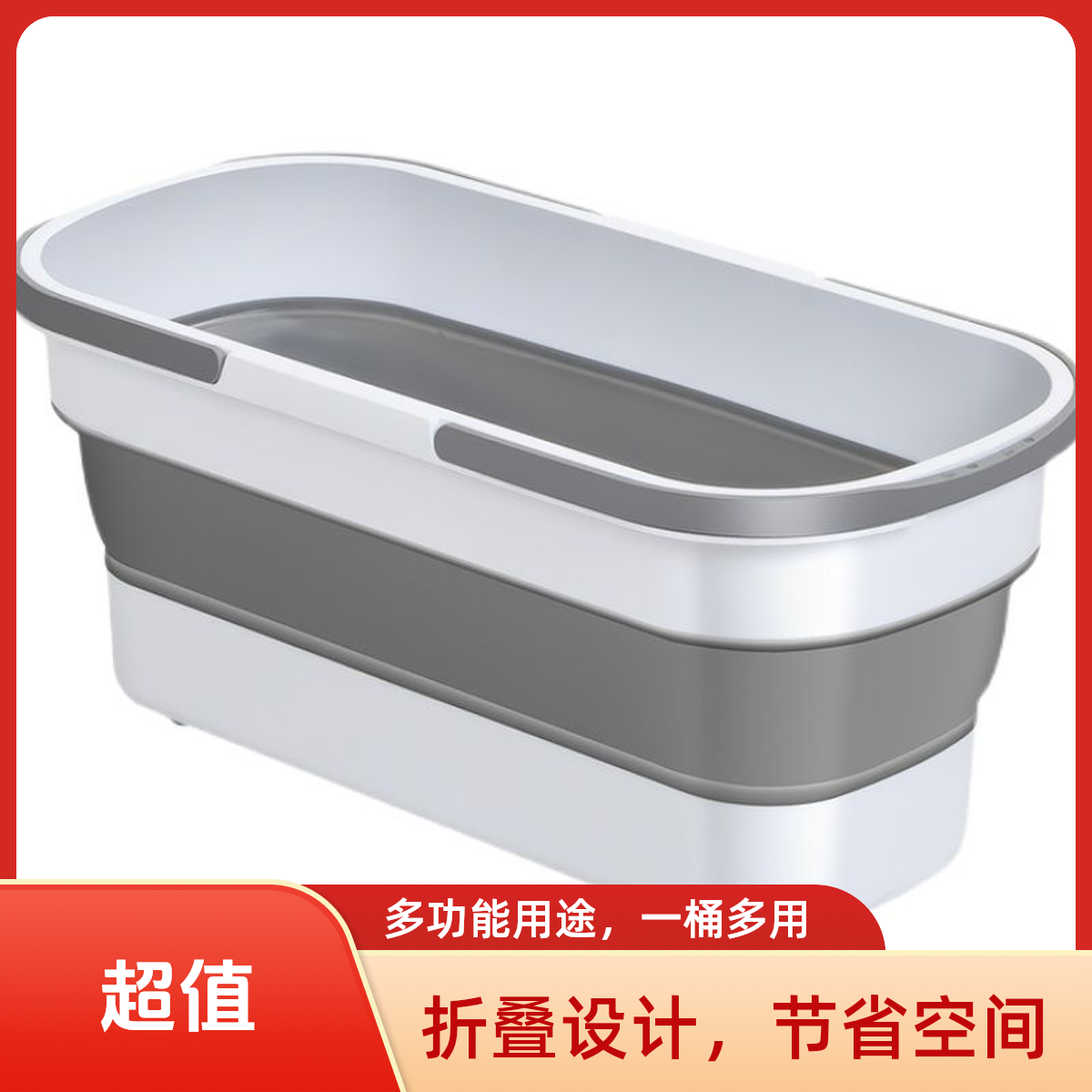 防锈带轮可折叠防摔加大款水桶方形长方形拖地桶大容量家用便携式